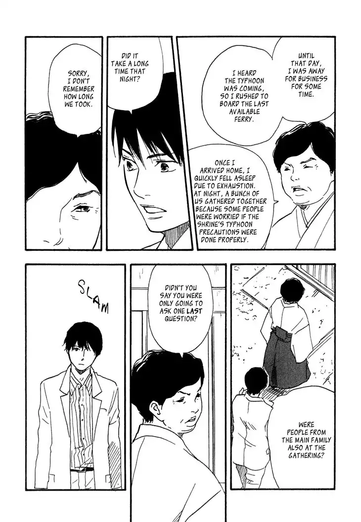 Kokushi no Shima Chapter 8 18